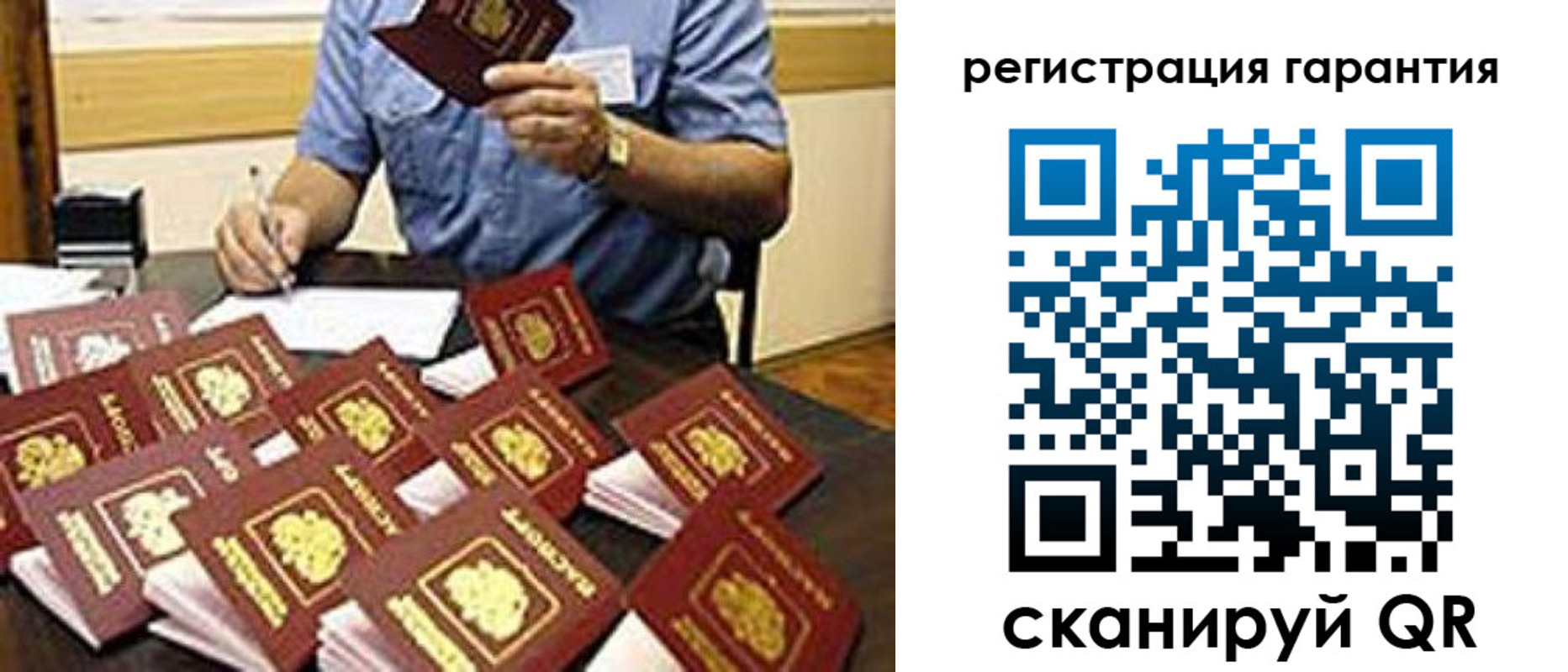 регистрация для школы в Пермском крае