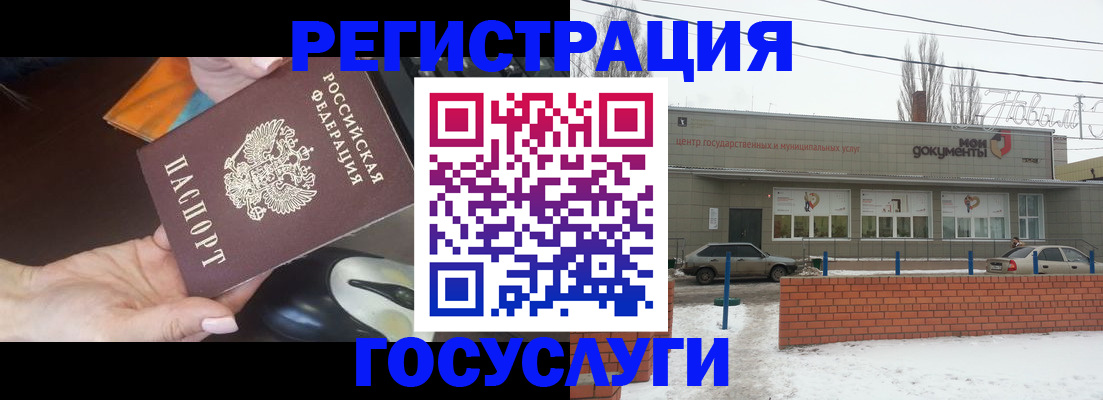 временная регистрация госуслуги в Пермском крае